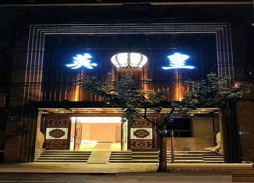 沙河口哪个KTV出台陪酒服务好-英皇国际KTV消费服务点评