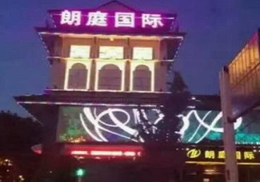 沙河口最好高档KTV佳丽陪酒质量好-朗廷国际KTV美女多消费体验