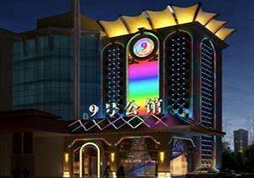 沙河口好玩开放荤素KTV推荐-九号公馆KTV消费价格口碑点评