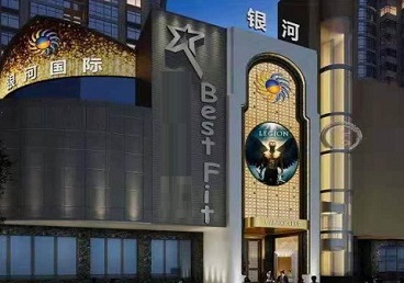 沙河口KTV荤台花场公主服务好-银河国际KTV花场消费点评